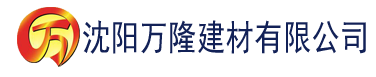 沈阳水蜜桃app下载建材有限公司_沈阳轻质石膏厂家抹灰_沈阳石膏自流平生产厂家_沈阳砌筑砂浆厂家